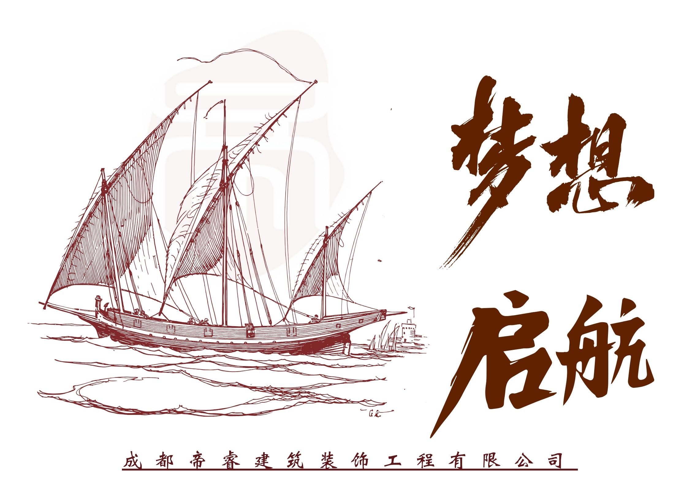 成都工裝公司：帝睿裝飾專(zhuān)業(yè)打造辦公室裝修新風(fēng)尚！